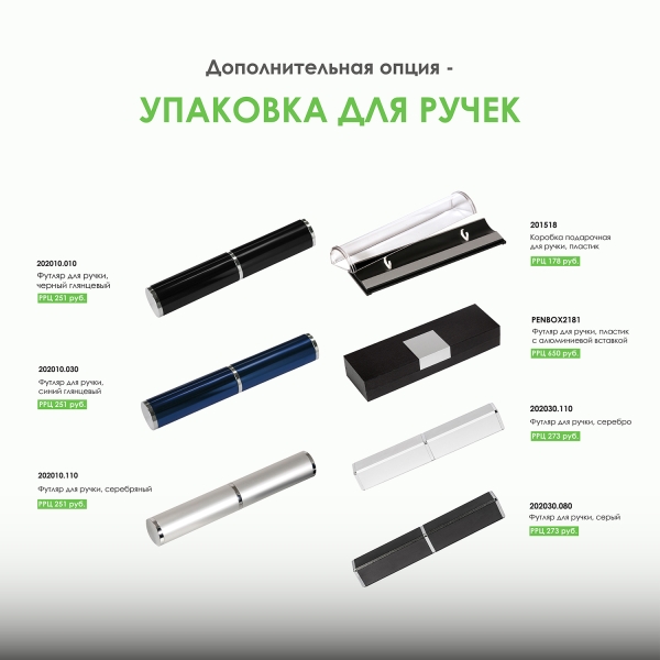 Шариковая ручка Alpha Neo, черная