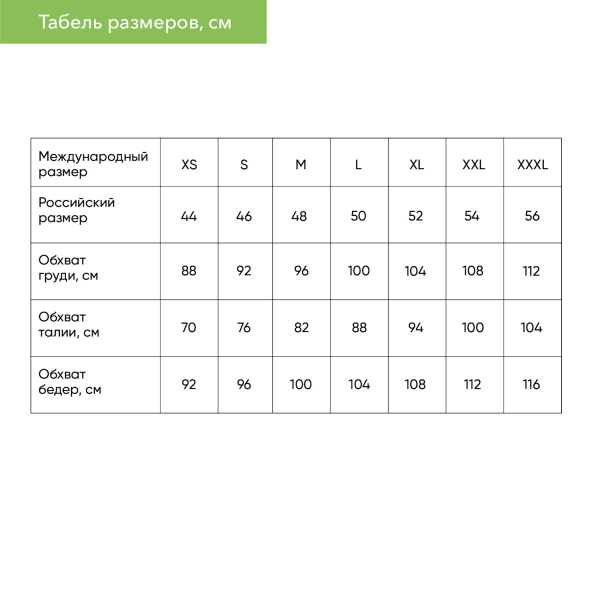 Футболка унисекс RUST, 100% хлопок, 240 гр., белая (теплого оттенка), размер L