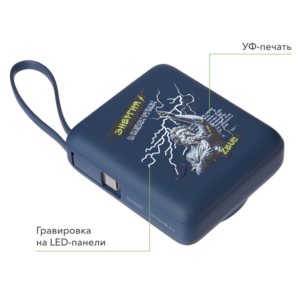 Внешний аккумулятор с подсветкой Риттер PD (Ritter PD) 10000mAh с функцией беспроводной зарядки 15W, синий