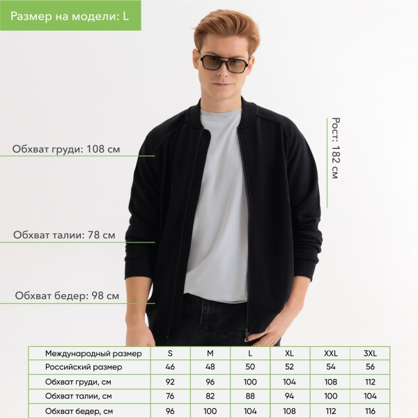 Толстовка на молнии унисекс Торрес НЕО (Torres NEO) черная, размер XXL