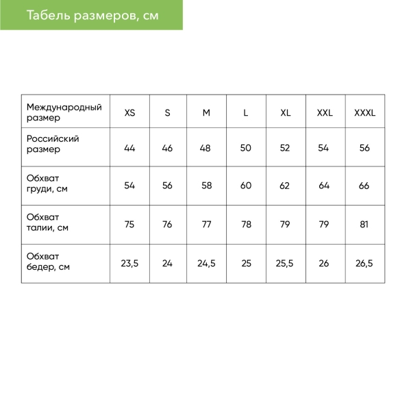 Футболка унисекс RUST, 100% хлопок, 240 гр., черная, размер M