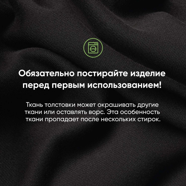 Толстовка на молнии, унисекс Торрес (Torres) черная, размер XXL