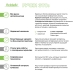 Шариковая ручка Легато (Legato), синяя
