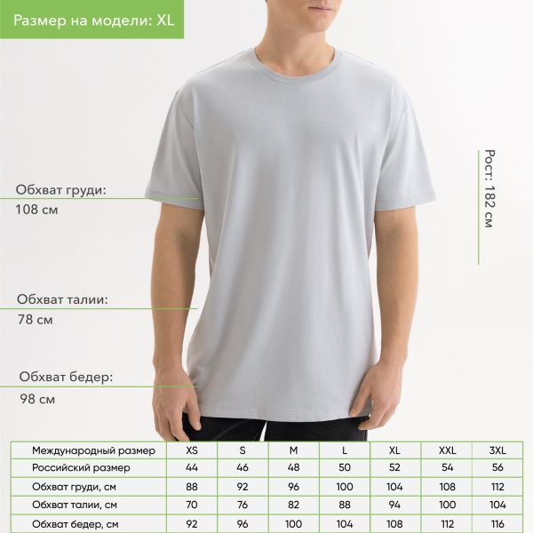 Футболка унисекс Крис (Kris), 150 гр., светло-серая, размер XS