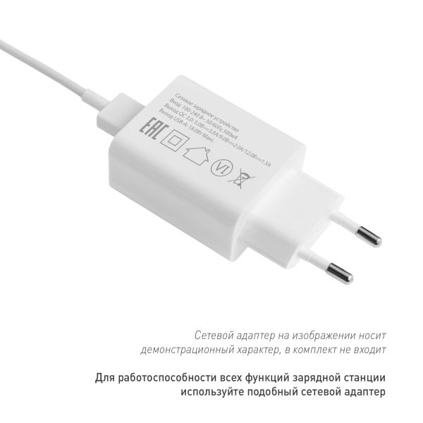 Беспроводное зарядное устройство с подсветкой 15W Аурис (Auris), белое