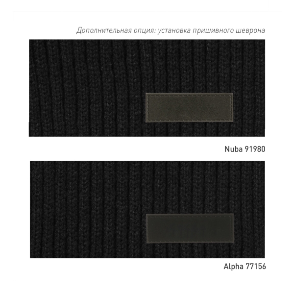 Шарф Форгес (Forges) вязаный, черный