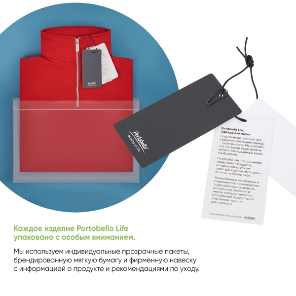 Толстовка на молнии унисекс Флоу (Flow), красная, размер XL/2XL