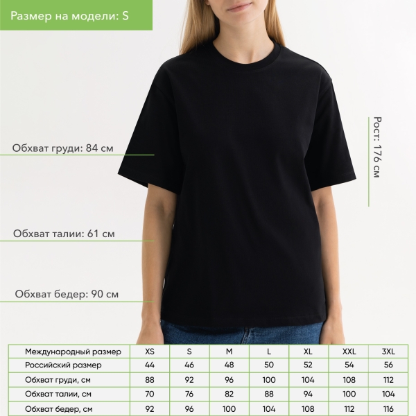 Футболка унисекс Раст (Rust), 240 гр., черная, размер M