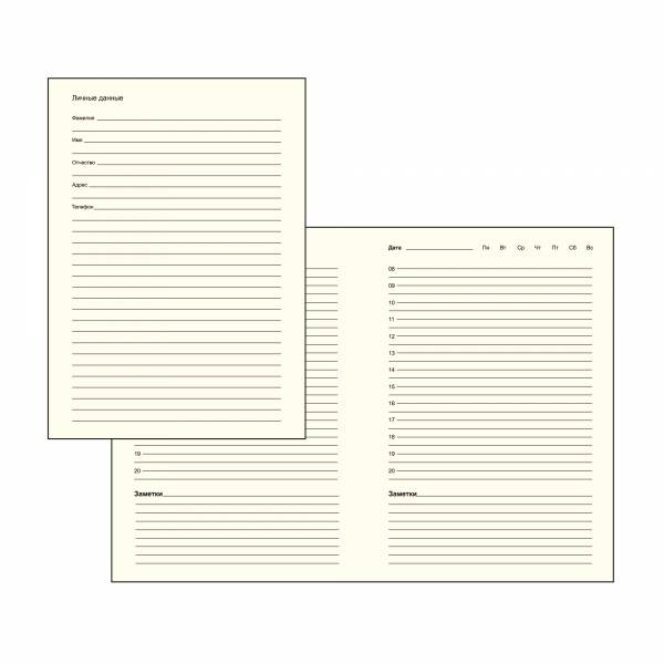 Ежедневник недатированный "Аскона", формат А5, гибкая обложка