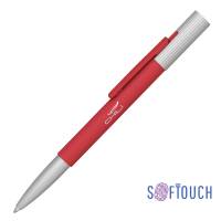 Ручка шариковая "Clas", покрытие soft touch, красный с серебристым