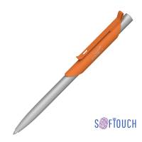 Ручка шариковая "Skil" покрытие soft touch, оранжевый с серебристым