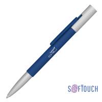 Ручка шариковая "Clas", покрытие soft touch, темно-синий с серебристым