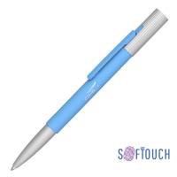 Ручка шариковая "Clas", покрытие soft touch, голубой с серебристым