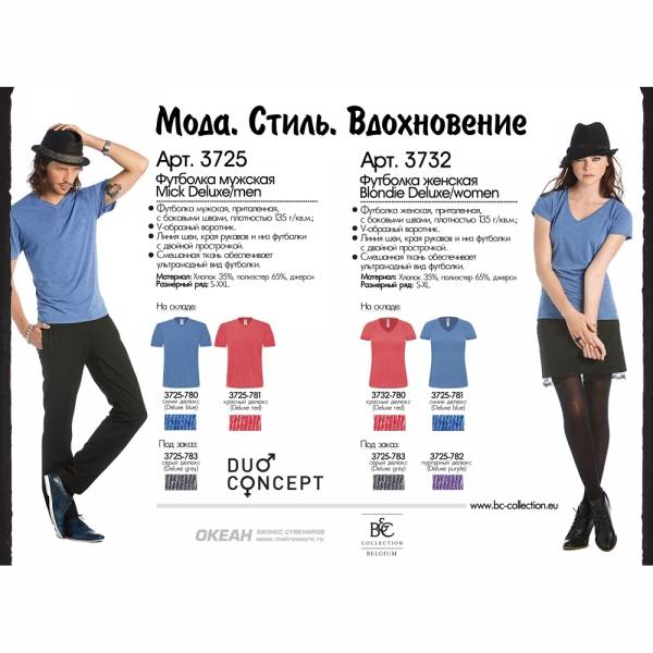 Футболка мужская Mick Deluxe/men