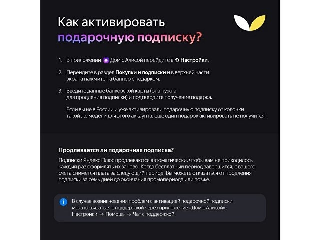 Умная портативная колонка Яндекс Станция Стрит с Алисой, черный (YNDX-00030BLK)