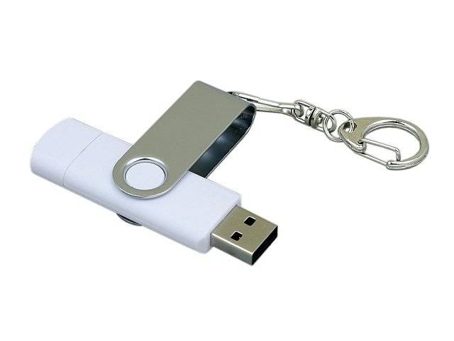 Флешка с  поворотным механизмом, c дополнительным разъемом Micro USB, 32 Гб, белый