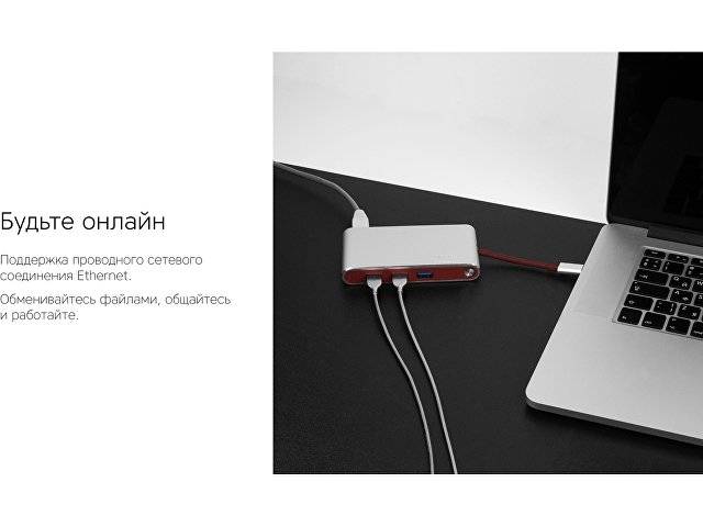 Хаб USB Rombica Type-C Hermes Red