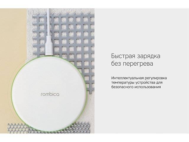 Беспроводное зарядное устройство Rombica NEO Q1W Quick, белый