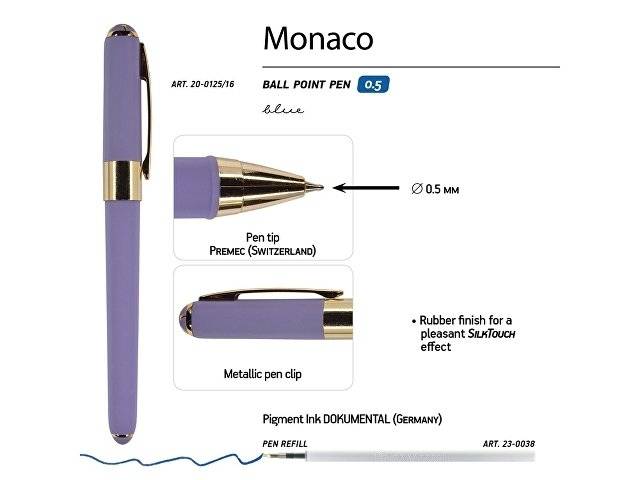 Ручка пластиковая шариковая «Monaco», 0,5мм, синие чернила, лавандовый