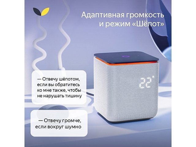 Умная колонка ЯНДЕКС Станция Миди с Алисой, с Zigbee, 24 Вт, цвет: изумрудный (YNDX-00054EMD)