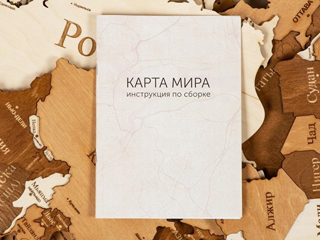 Интерьерная карта мира "World"