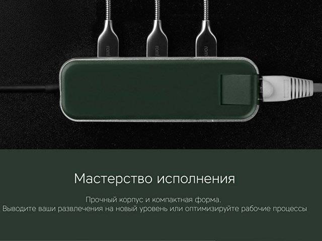 Хаб USB Rombica Type-C Chronos Green