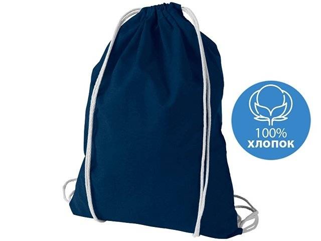 Рюкзак хлопковый «Oregon», темно-синий