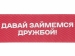 Ремувка с кольцом "Vida", 3,2 см, красный с термотрансфером