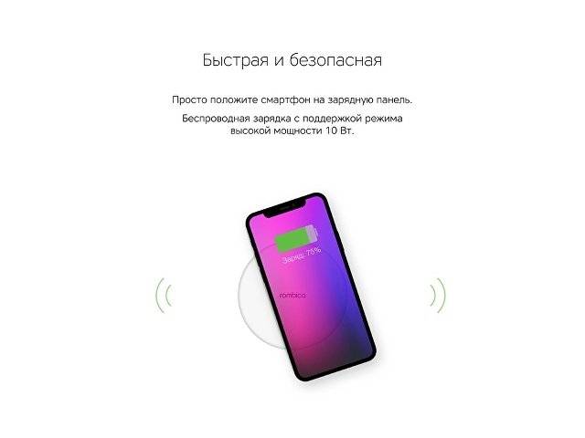 Беспроводное зарядное устройство Rombica NEO Q1W Quick, белый