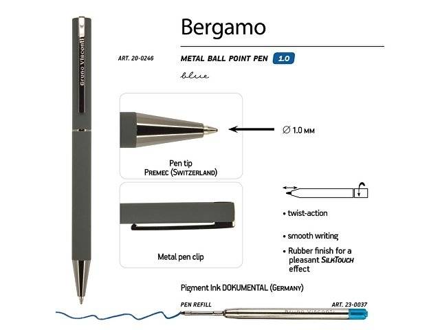 Ручка "Bergamo" шариковая автоматическая, серый металлический корпус, 0,7 мм, синяя