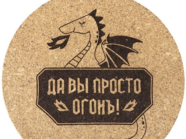 Набор костеров из пробки на подставке из пробки "Krock" (гравировка)