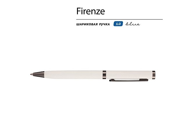 Ручка "Firenze" шариковая автоматическая софт-тач, белая