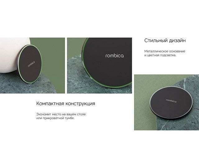 Беспроводное зарядное устройство Rombica  «NEO Core Quick» c быстрой зарядкой, черный (с лого)