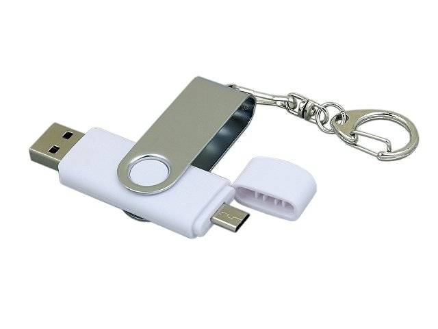 Флешка с  поворотным механизмом, c дополнительным разъемом Micro USB, 16 Гб, белый