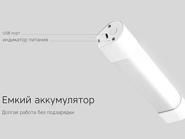 Портативный фонарь Rombica LED GLOW