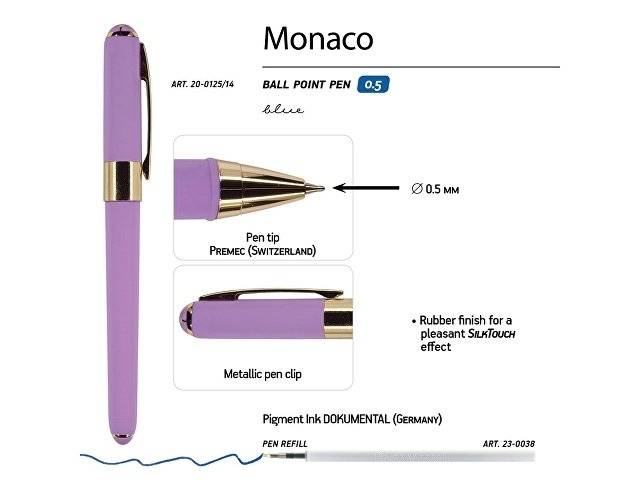 Ручка пластиковая шариковая «Monaco», 0,5мм, синие чернила, сиреневый