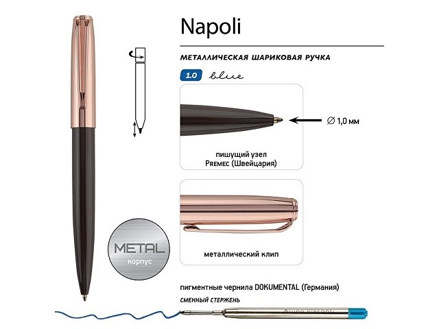 Ручка металлическая шариковая "Napoli", коричневый/розовое золото