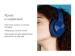 Беспроводные наушники Rombica MySound BH-14 Blue