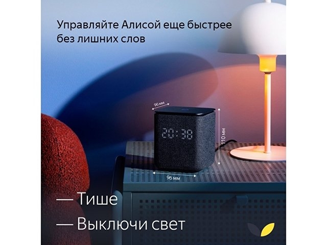 Умная колонка ЯНДЕКС Станция Миди с Алисой, с Zigbee, 24 Вт, цвет: изумрудный (YNDX-00054EMD)