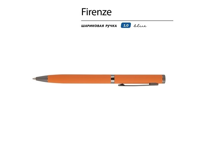 Ручка "Firenze" шариковая автоматическая софт-тач, оранжевая