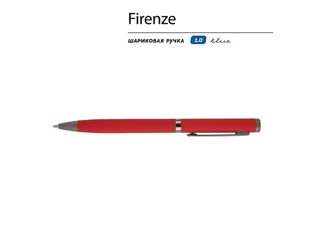 Ручка "Firenze" шариковая автоматическая софт-тач, красная
