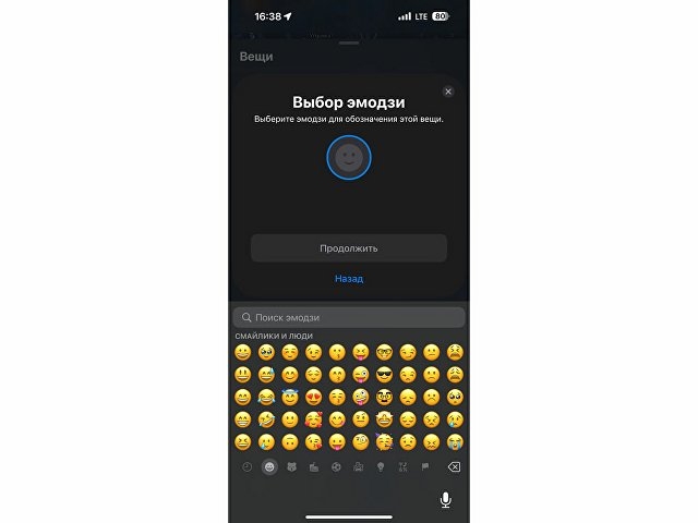 Поисковый трекер для устройств Apple «MVTAG», белый