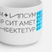 Чашка Jumbo, ver.2, матовая, белая