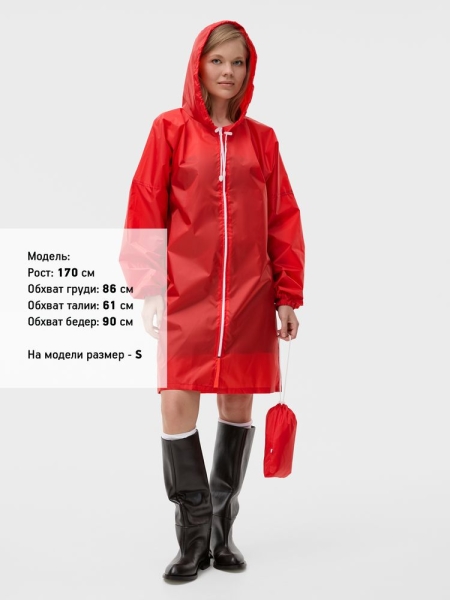 Дождевик Rainman Zip, красный