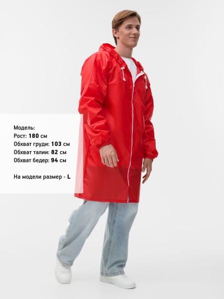 Дождевик Rainman Zip, красный
