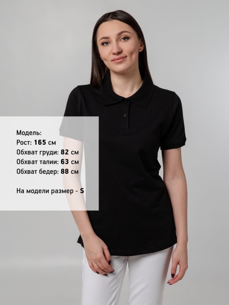 Рубашка поло женская Virma Stretch Lady, черная