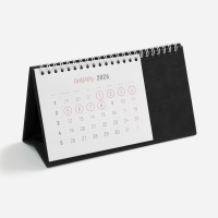 Календарь настольный Brand, черный