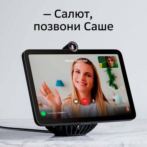 Смарт-дисплей SberPortal, черный