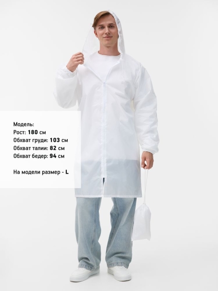 Дождевик Rainman Zip, белый