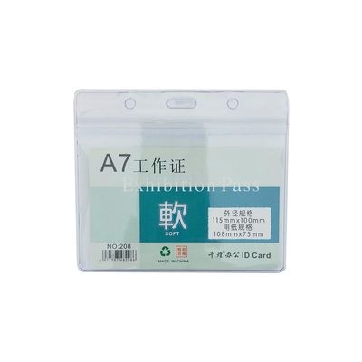 Бейдж горизонтальный А7 115*100мм (108*75мм)